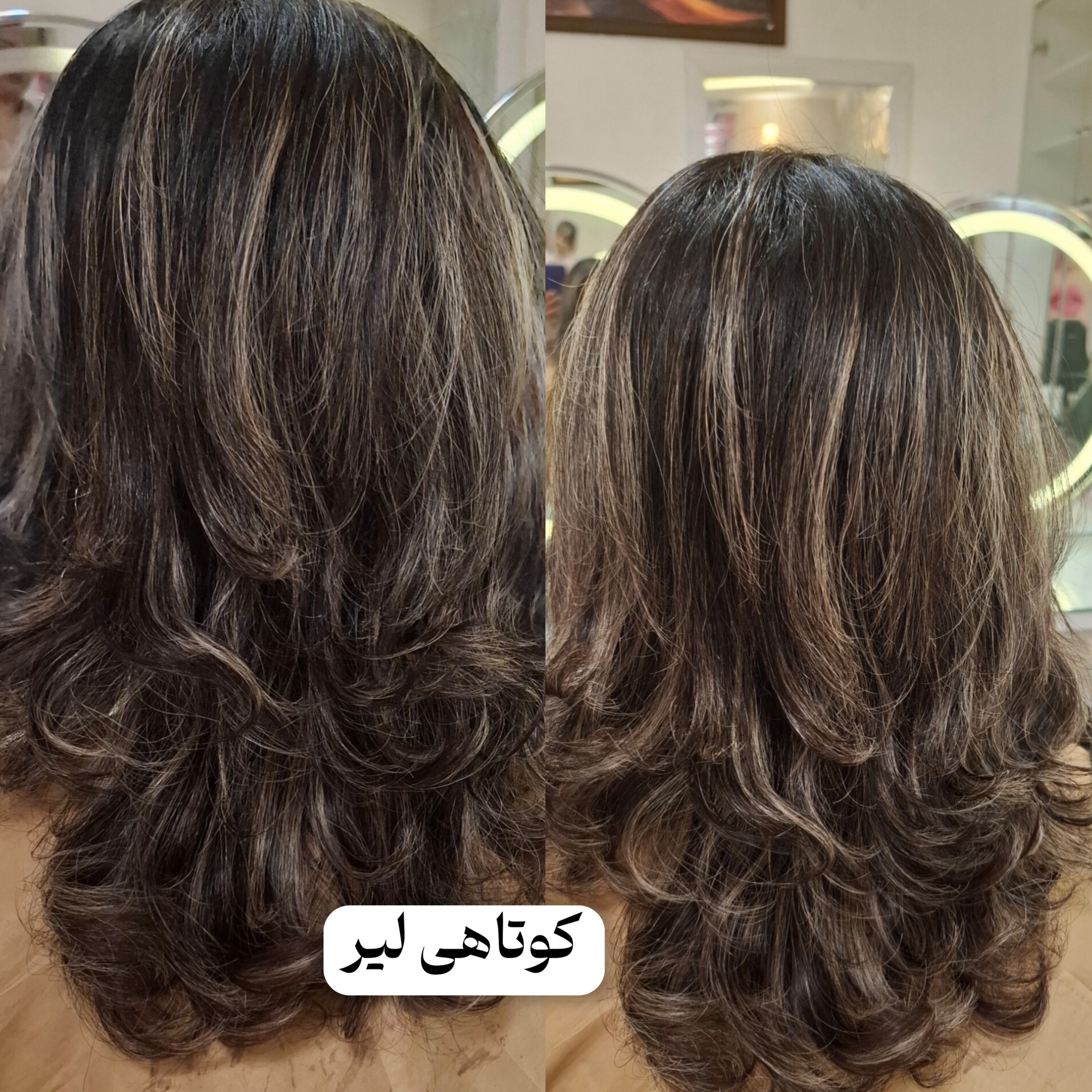 ارایشگاه و اموزشگاه شاهدخت 