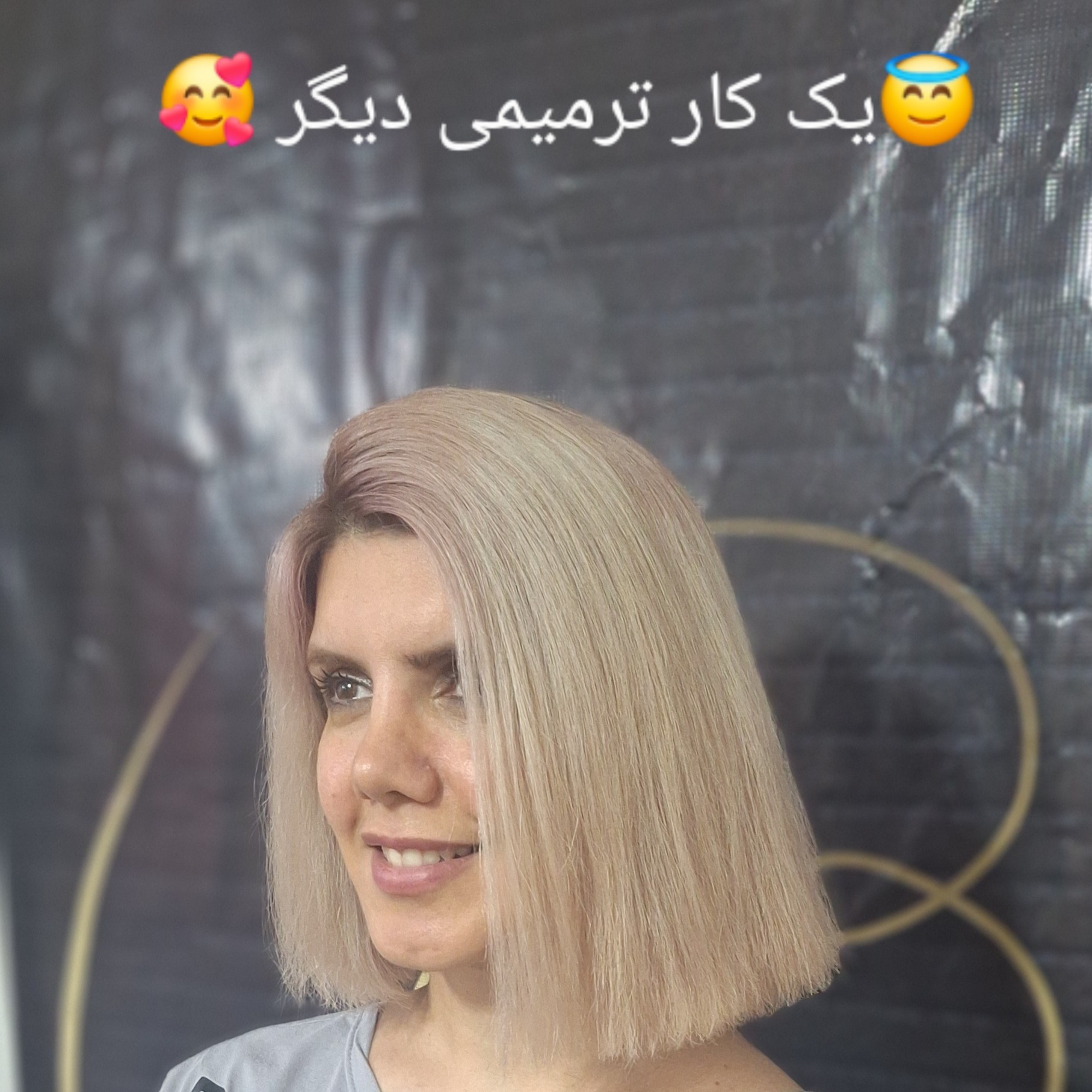 یک کار تمام دکلره 