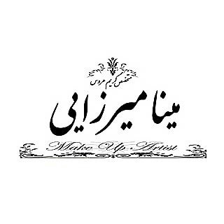 مینا میرزایی