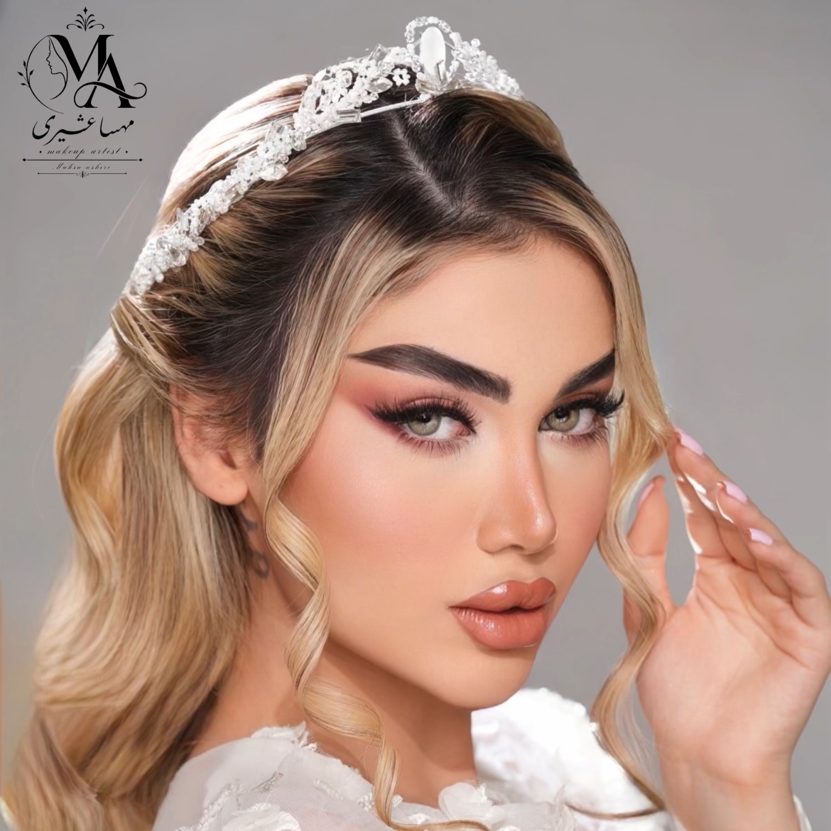 میکاپ/آرایش