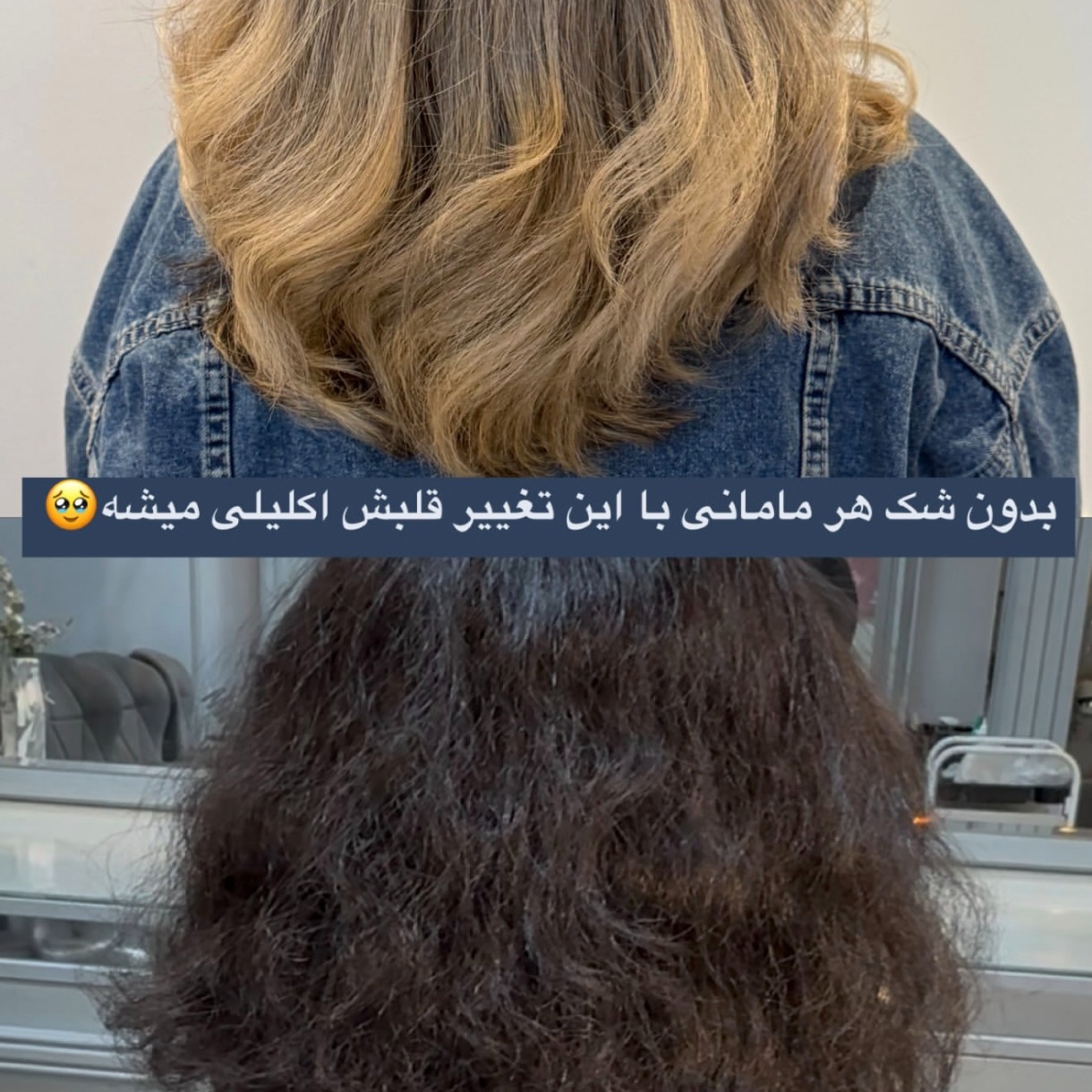 رنگ مو 